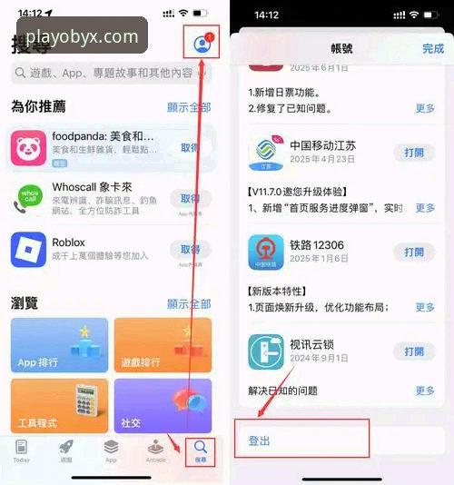 欧宝体育平台手机版详解：移动端娱乐新体验